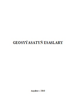 Geosyýasatyň esaslary
